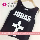 Cropped Judas