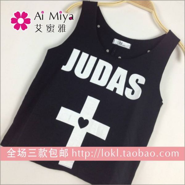 Cropped Judas